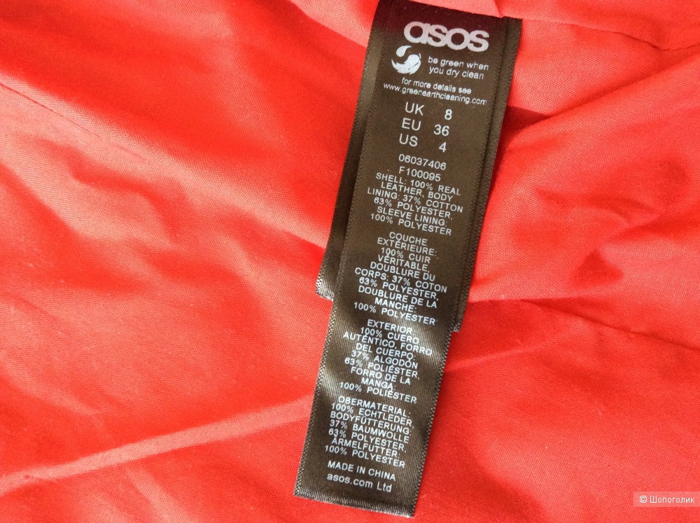 Замшевая куртка—косуха Asos, 8UK, 42-44 размер
