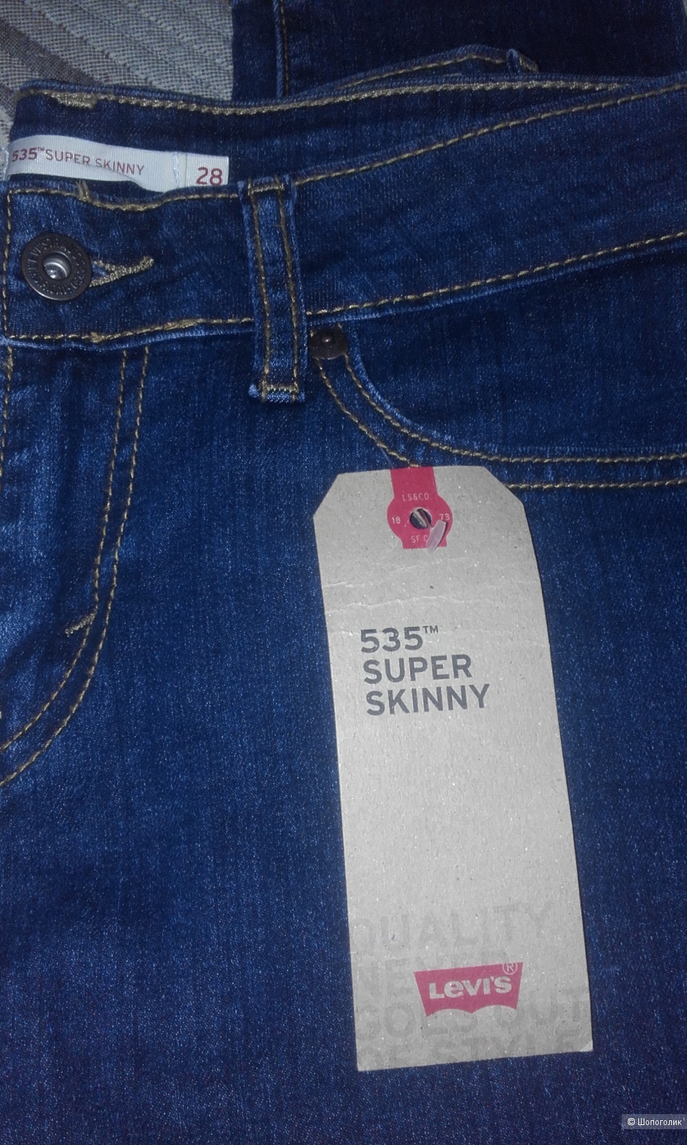 Джинсы Levi’s 535 super skinny. 28 размер (42-44 рос.)