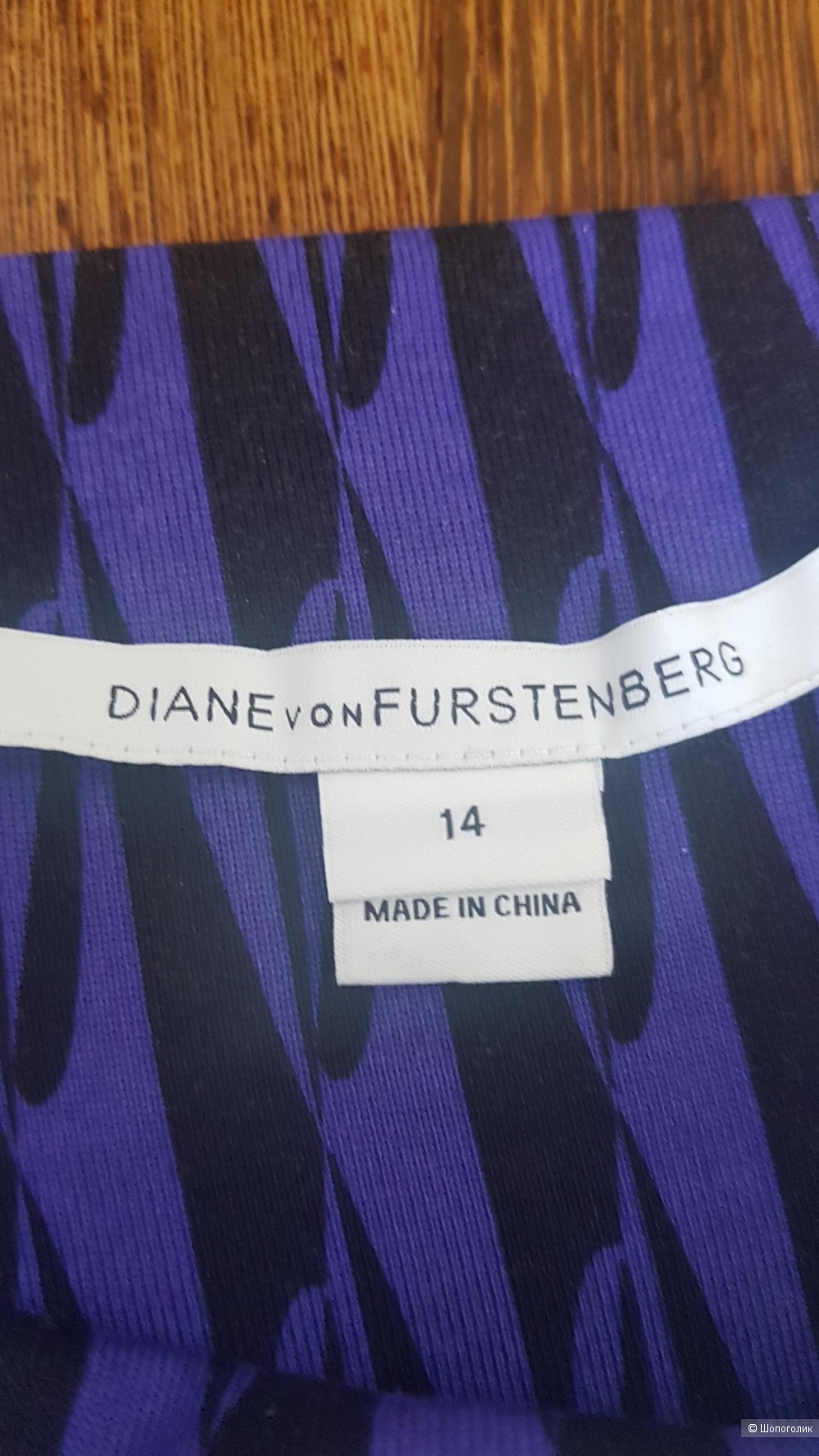 Платье-туника Diane von Furstenberg, размер 14 US, наш 52