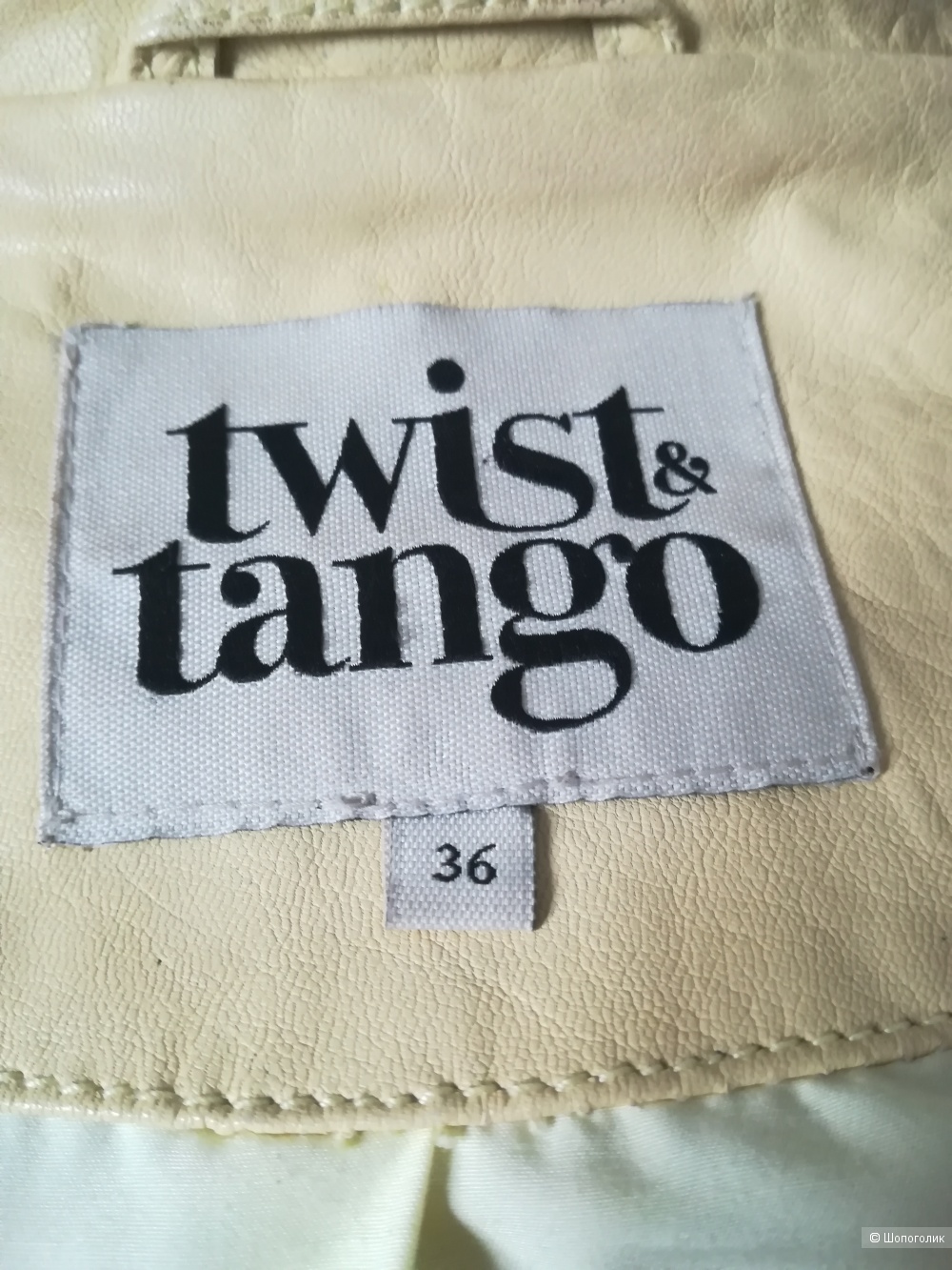 Куртка Twist tango, размер 44-46