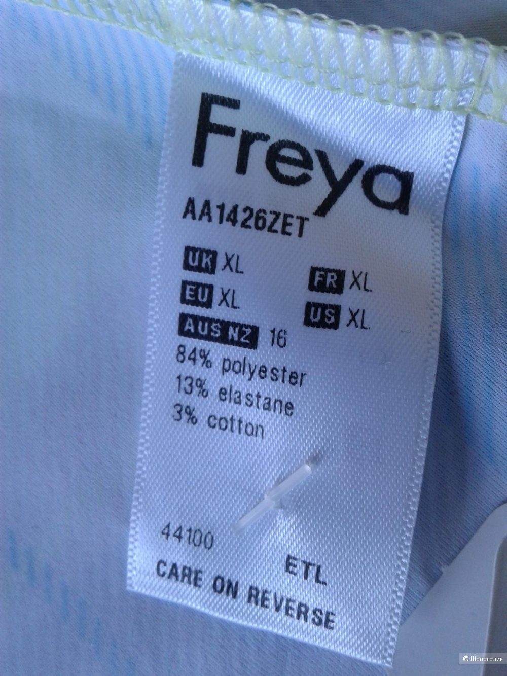 Комплект лифчик + шорты Freya англ 38DD + XL