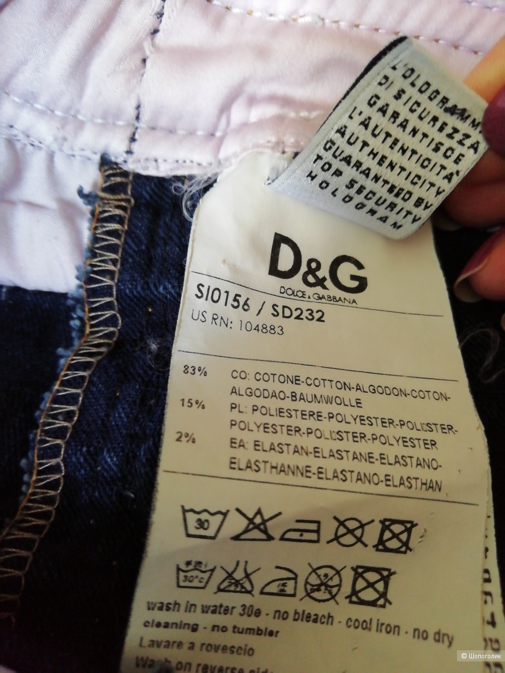Юбка «Dolce & Gabbana», Италия, размер 28