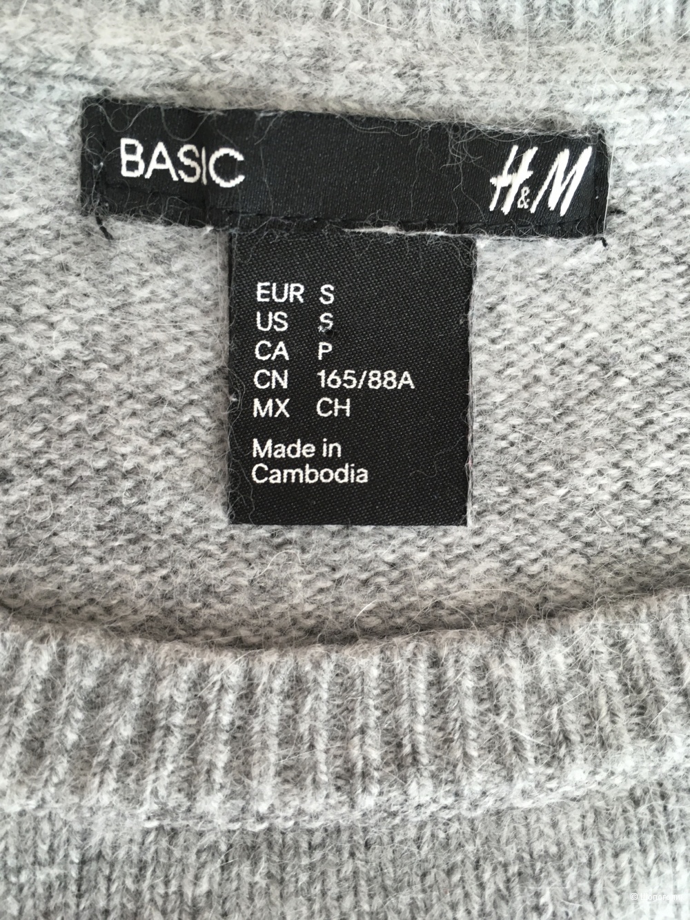 Джемпер свитер H&M, размер S