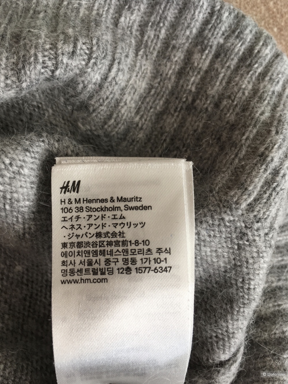 Джемпер свитер H&M, размер S