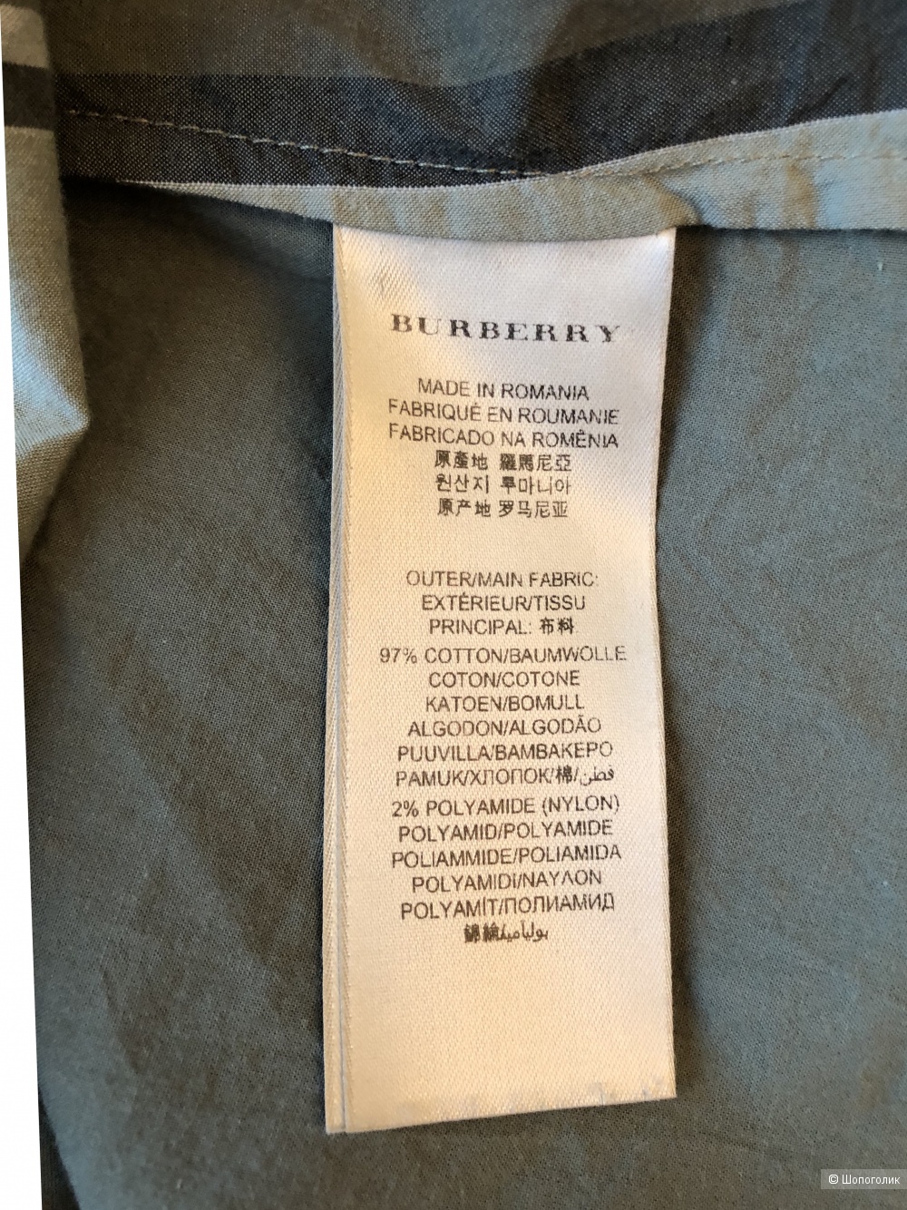 Рубашка Burberry BRIT, размер L