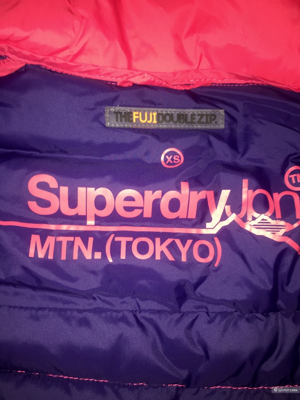 Куртка Superdry XS