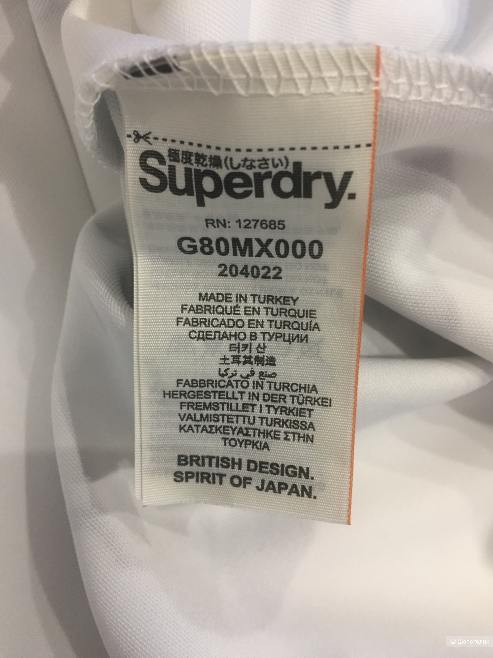 Платье Superdry XS