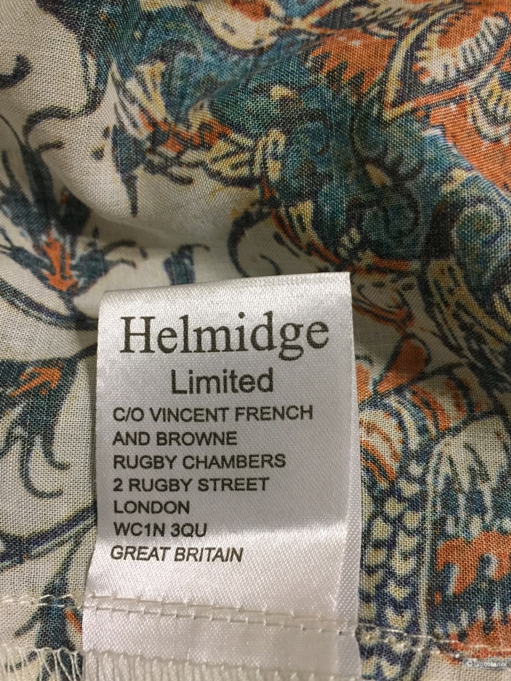 Блузка Helmidge 50 размер