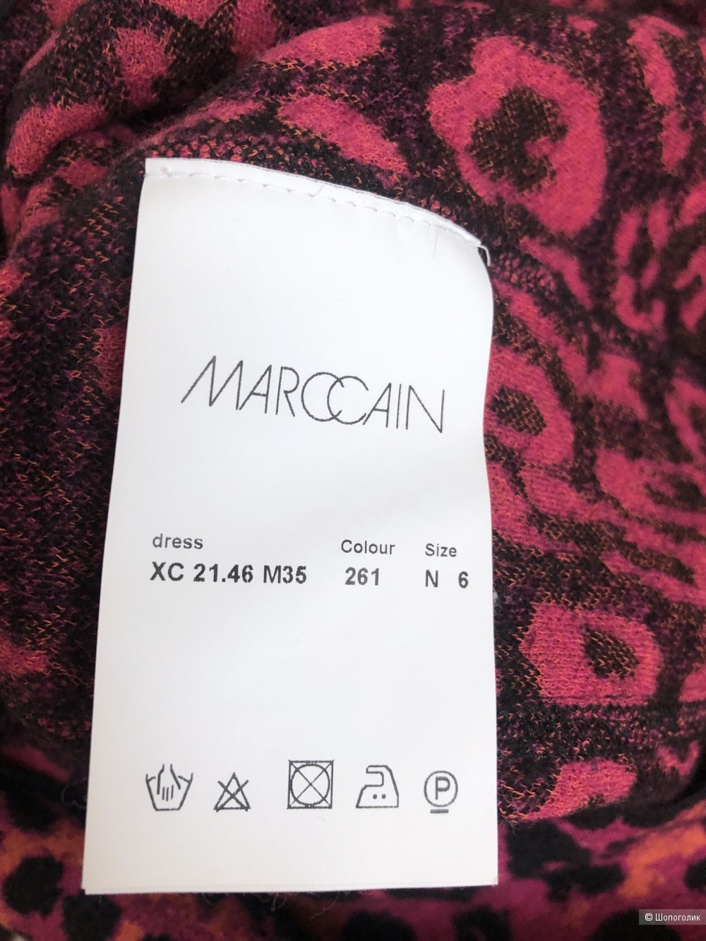 Платье Marccain, размер М.