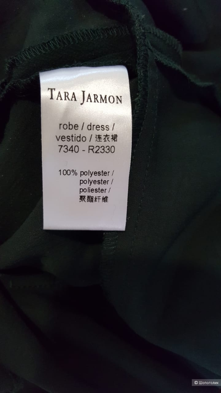 Платье Tara Jarmon 46 размер