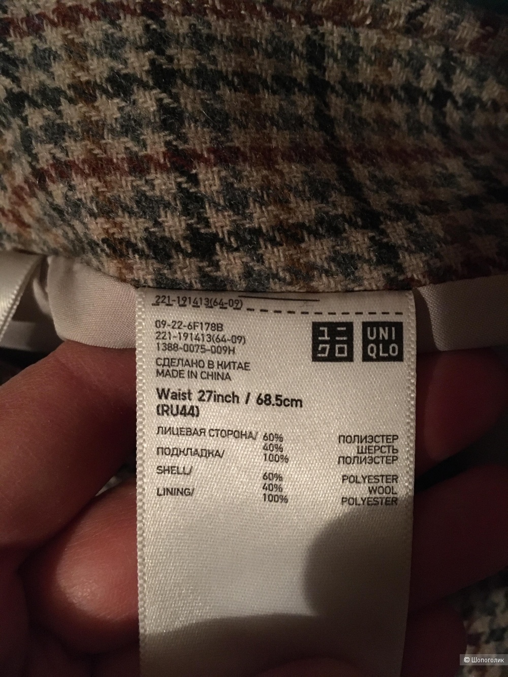 Юбка Uniqlo размер S