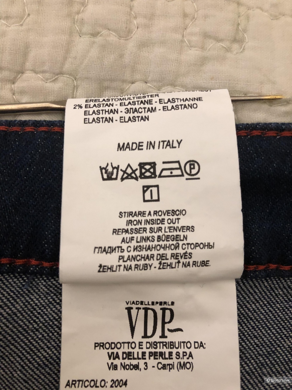Джинсовые брюки VDP COLLECTION р. 44 It (46 RU)