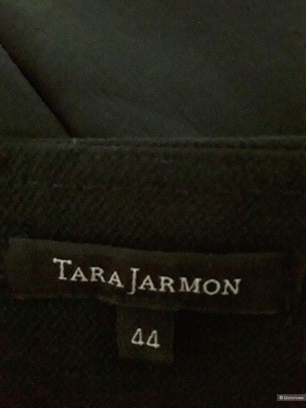 Платье Tara Jarmon 46 размер