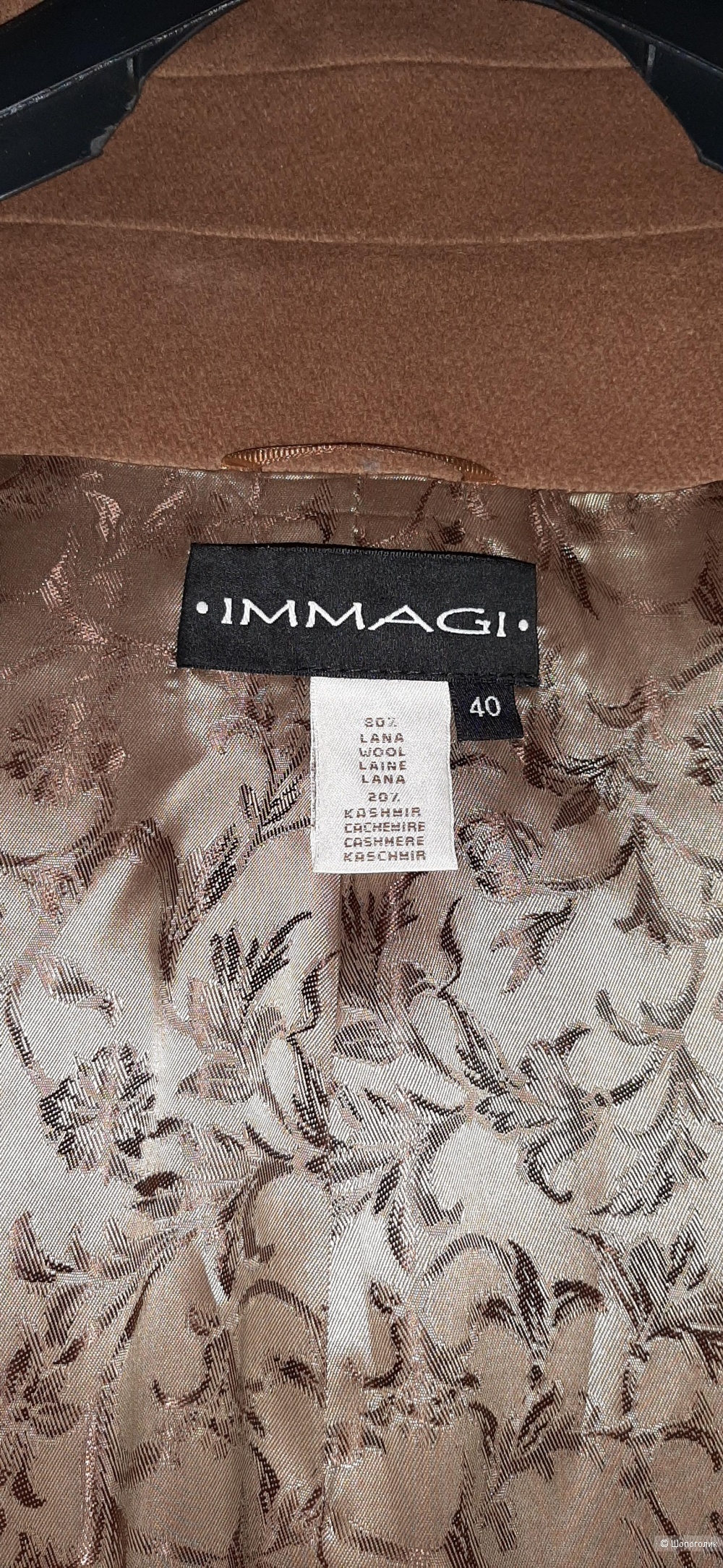 Кашемировое пальто Immagi, 44-46