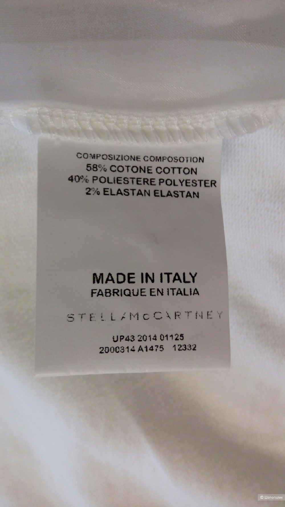 Свитшот Stella McCartney 48-50 размер
