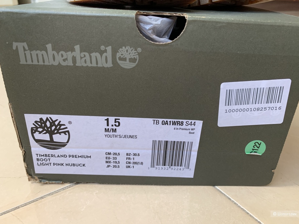 Ботинки TIMBERLAND р 33 / 1.5US