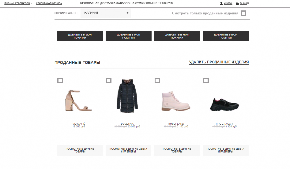 Ботинки TIMBERLAND р 33 / 1.5US