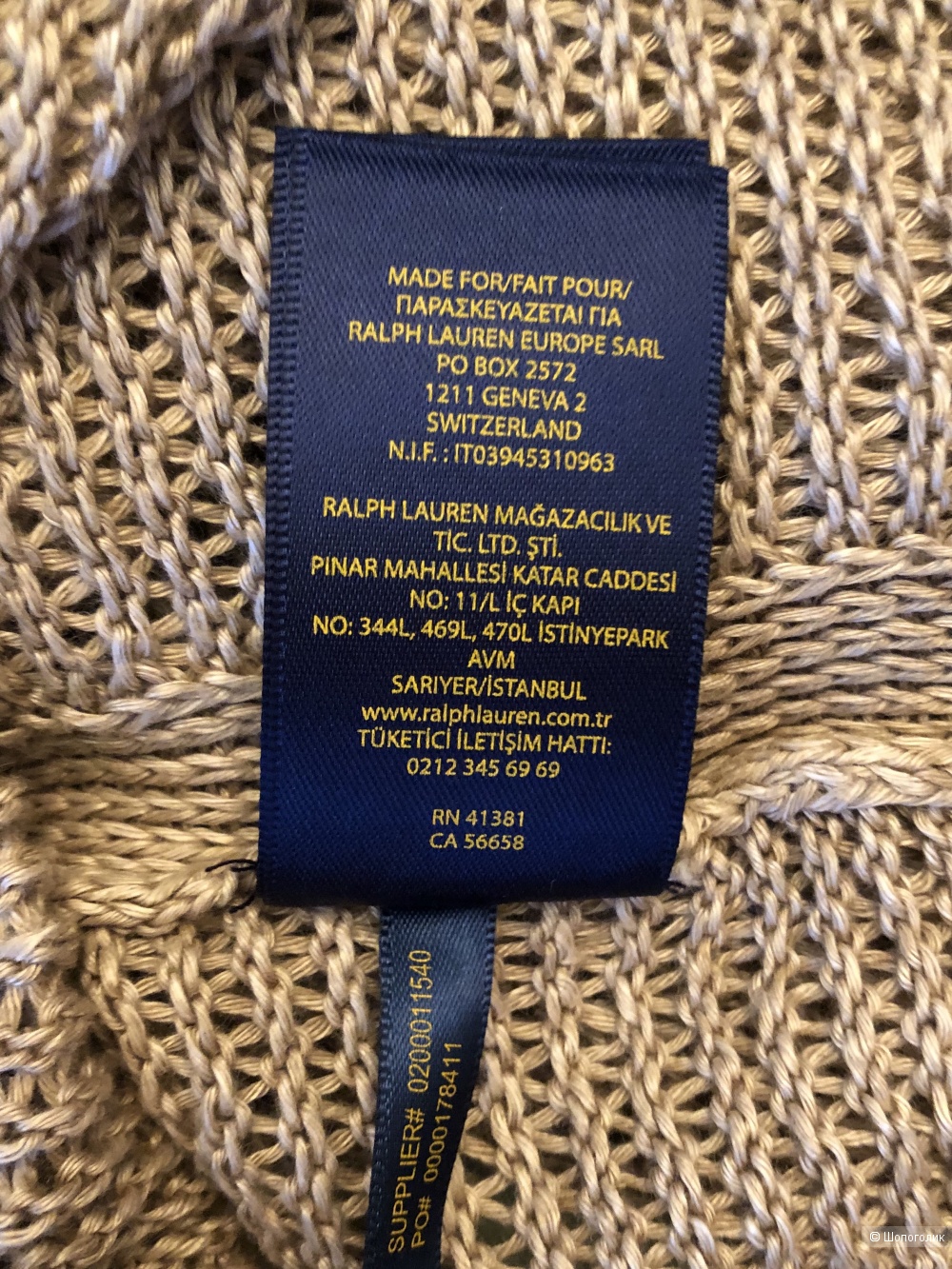 Свитер Polo Ralph Lauren, размер XL