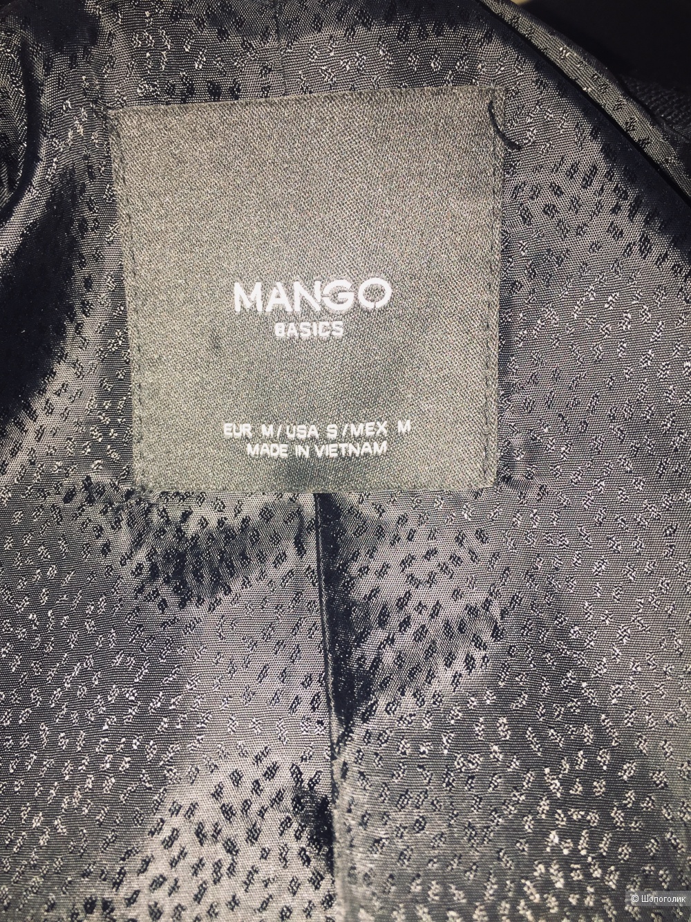 Пальто Mango размер 46 M