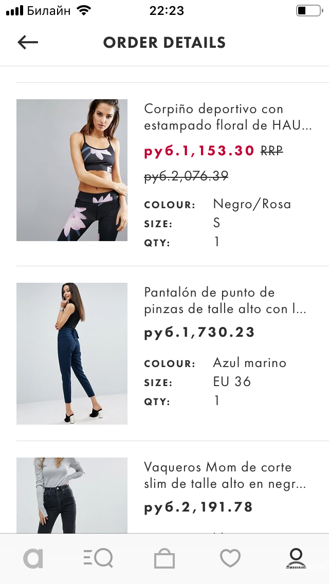 Трикотажные брюки Asos, размер 42 - 44