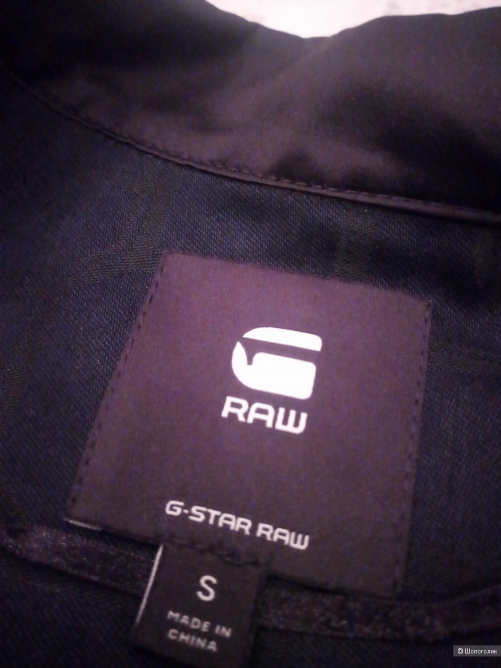 Рубашка/куртка G - Star Raw размер 42/46