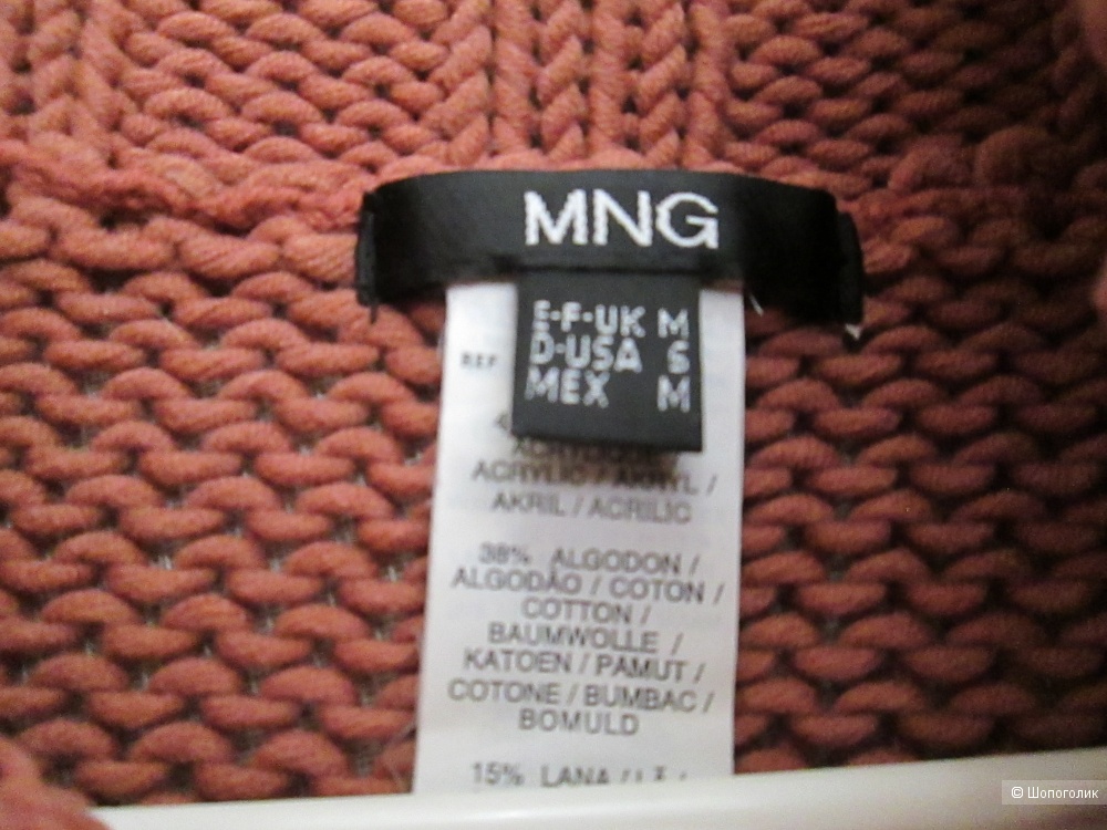 Джемпер MNG р. S-M
