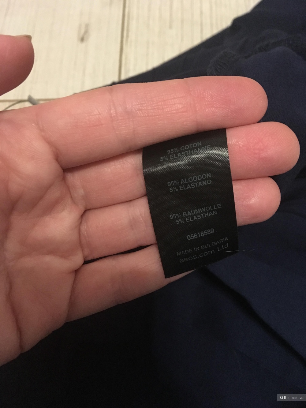 Трикотажные брюки Asos, размер 42 - 44