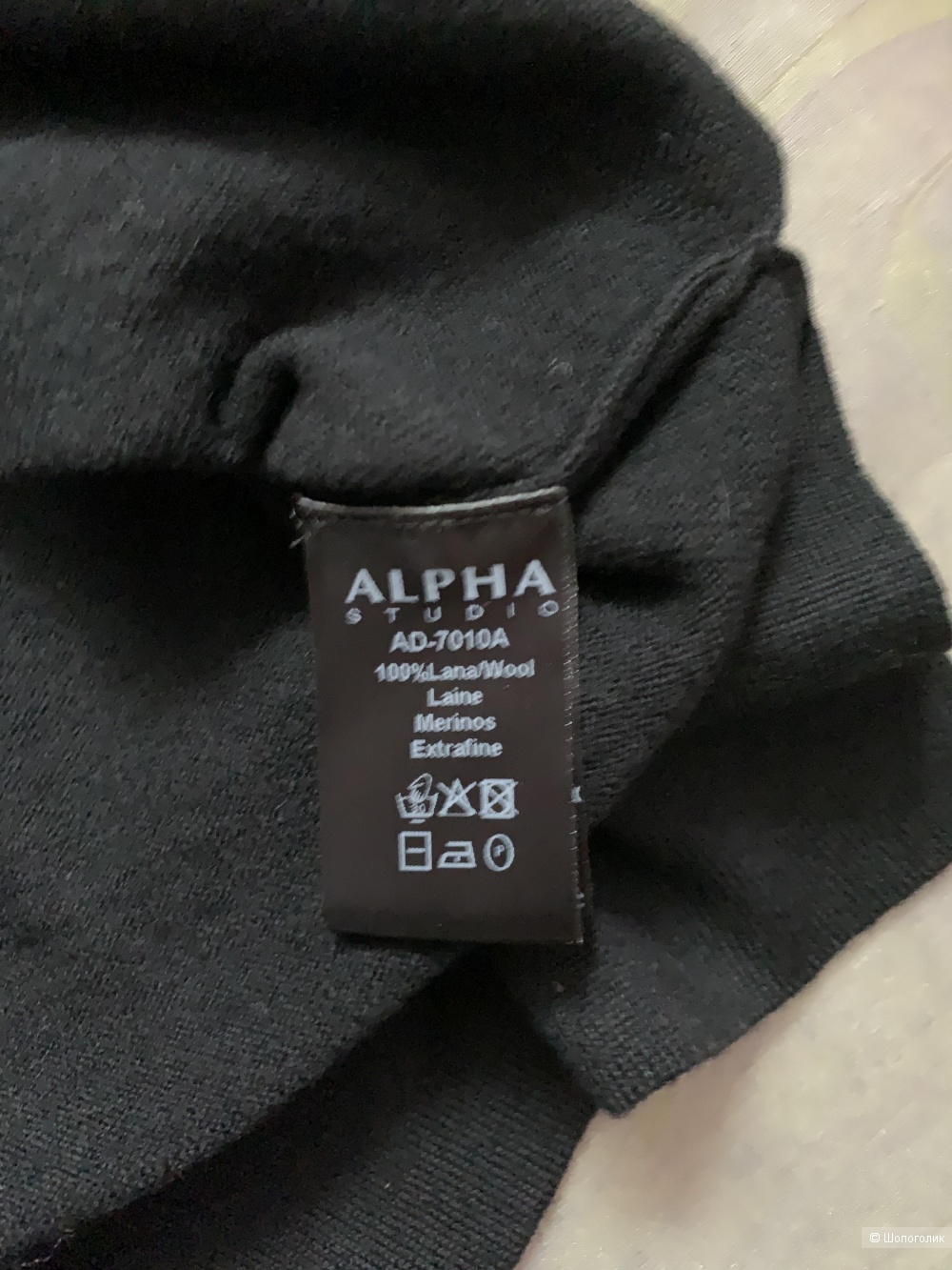 Джемпер ALPHA STUDIO 42 it