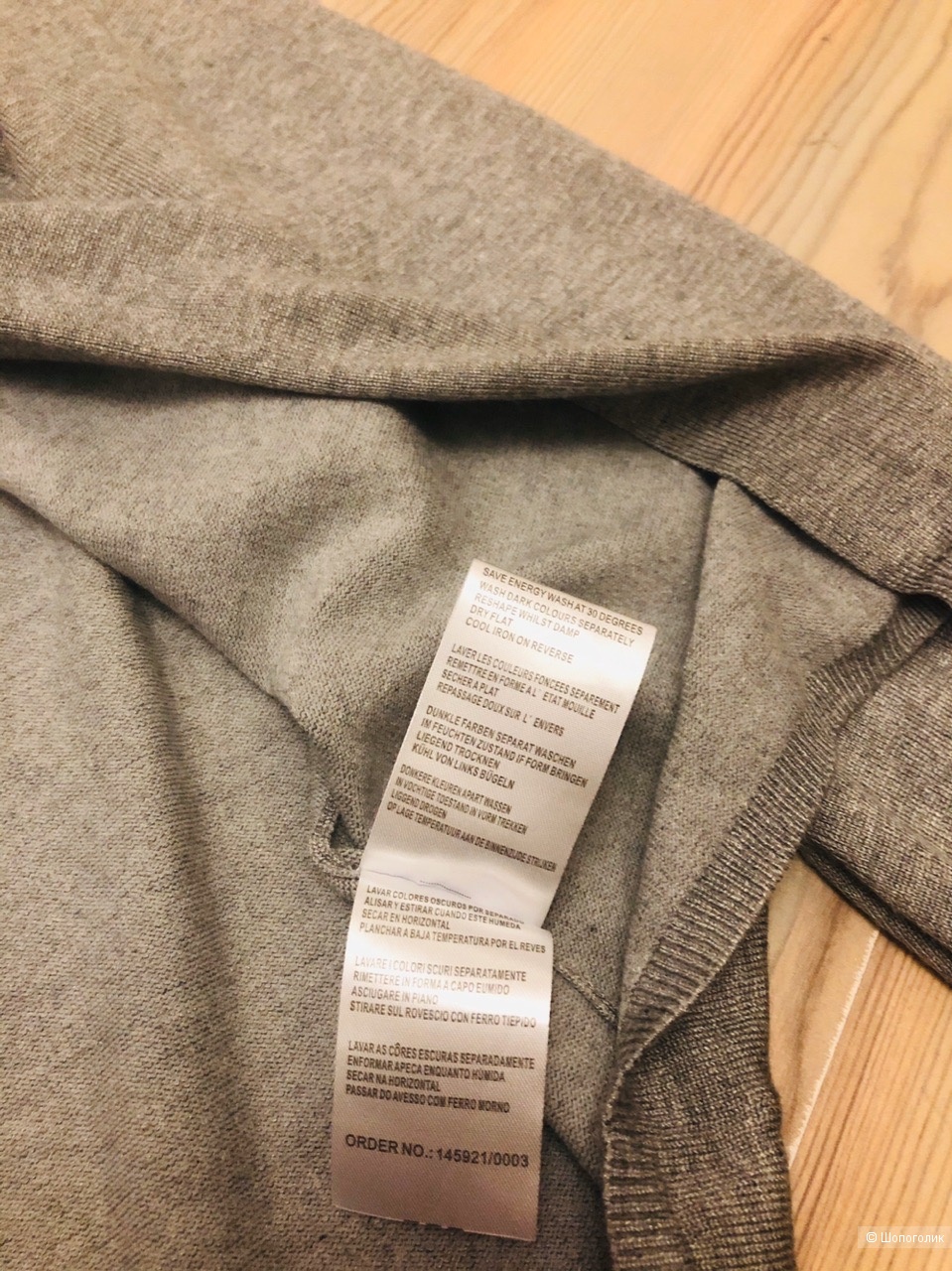 Кофта LOVE KNITWEAR и юбка Vero Moda Размер S.