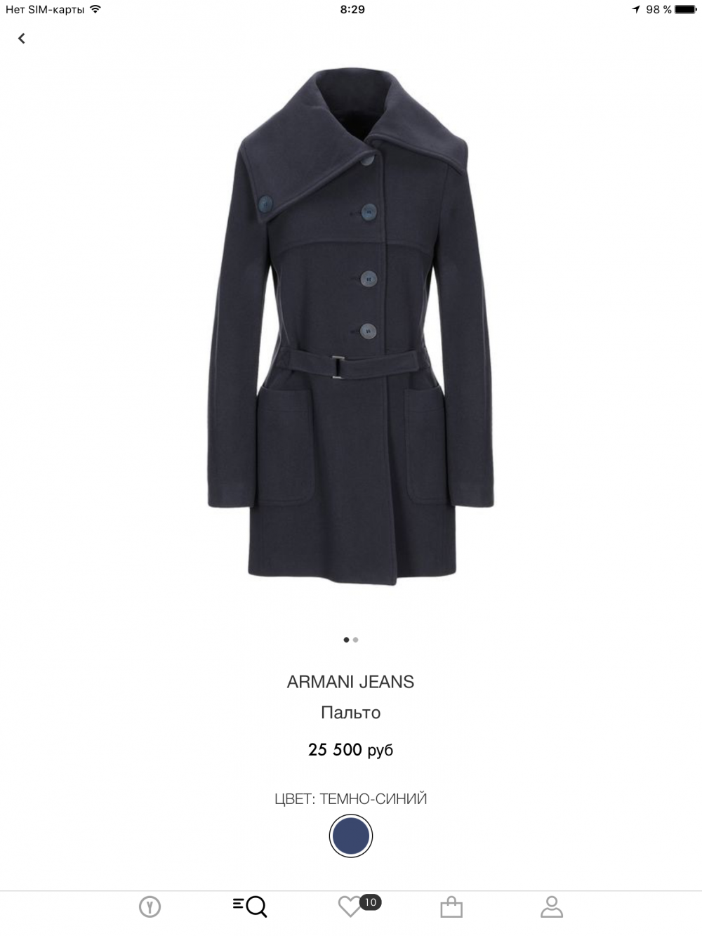 Шерстяное пальто Armani, размер 46it, на 46-48-50