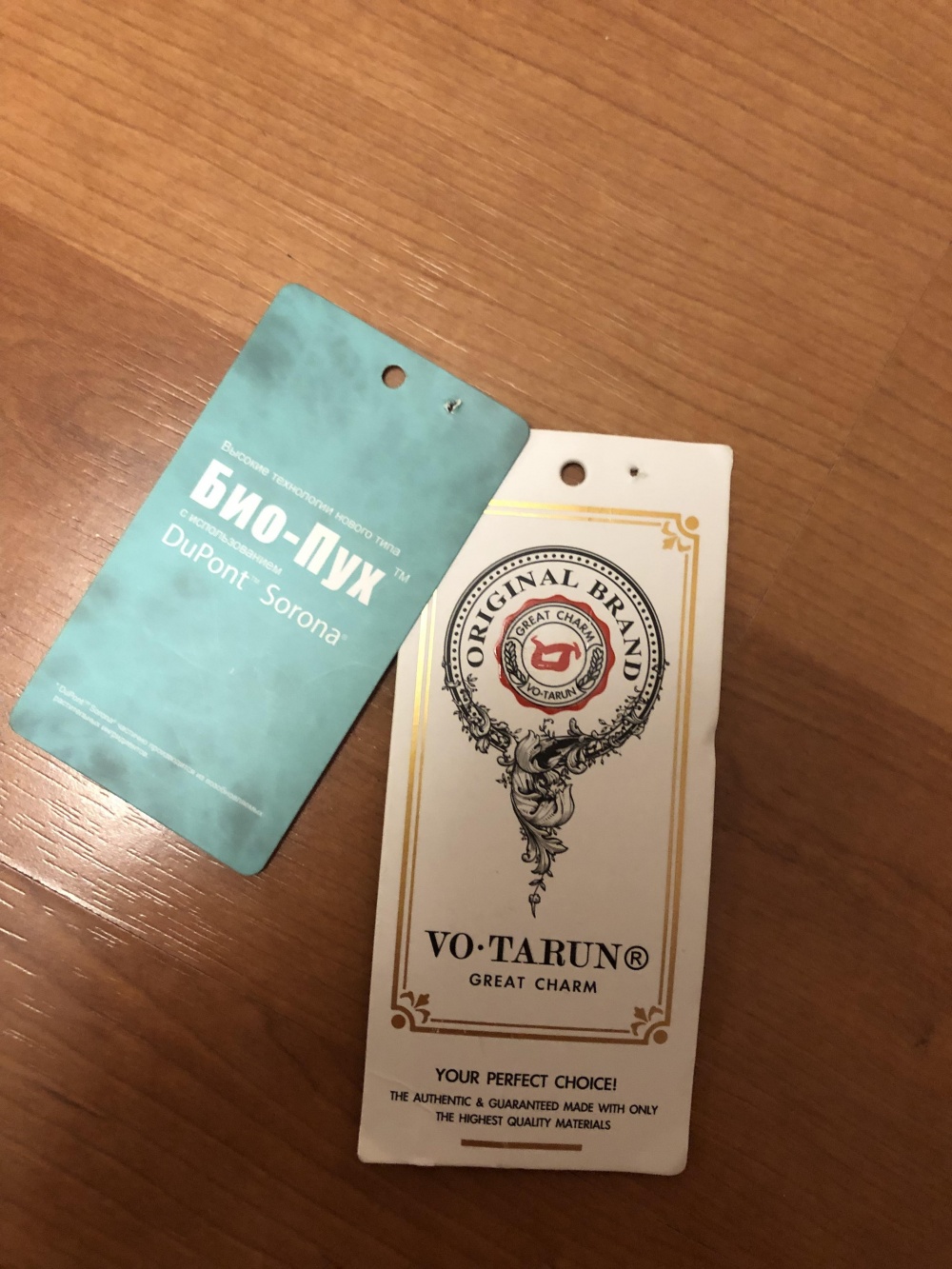 Парка зимняя Vo-tarun , size S