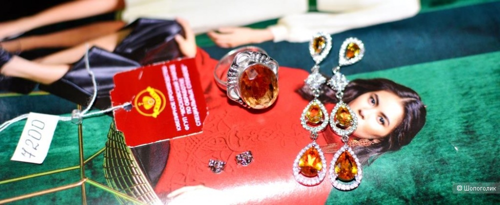 Набор из Российского серебра с Цитринами 925 пробы: кольцо 16,5 и серьги 5 см