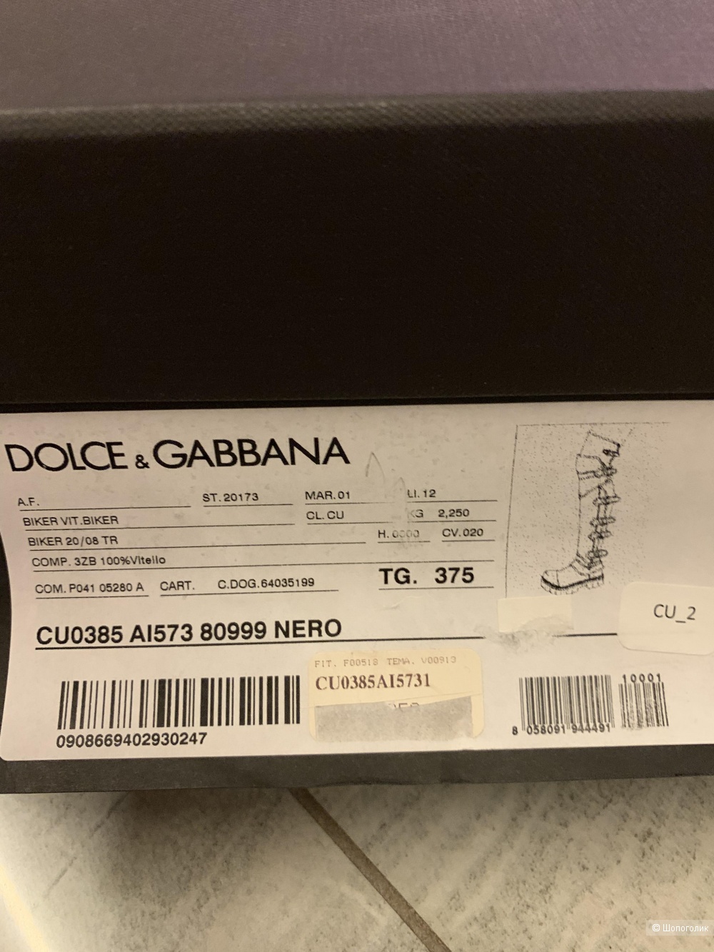 Ботфорты Dolce& Gabbana 37.5