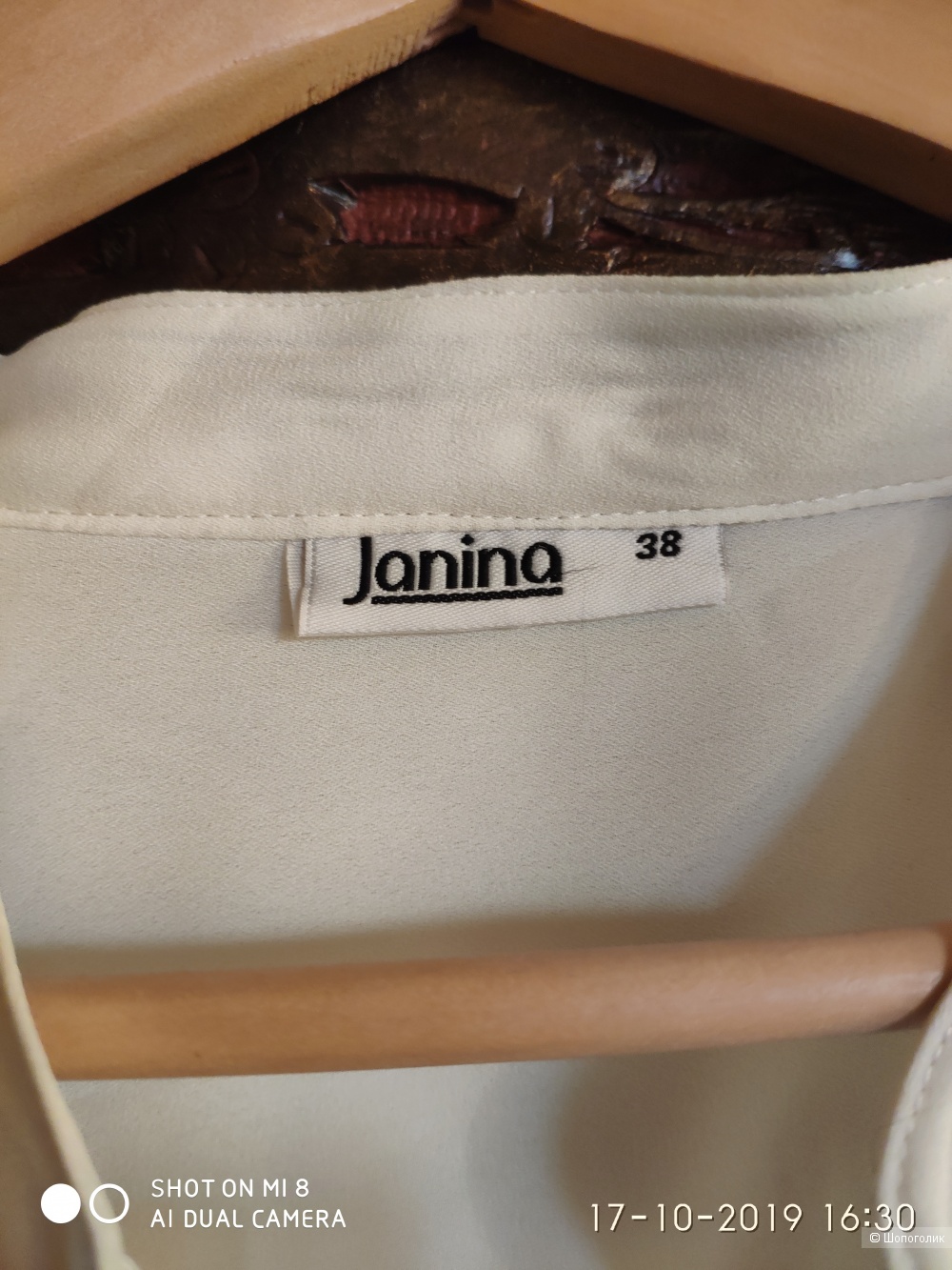 Блузка марки Janina размер 38 европейский, российский 44.