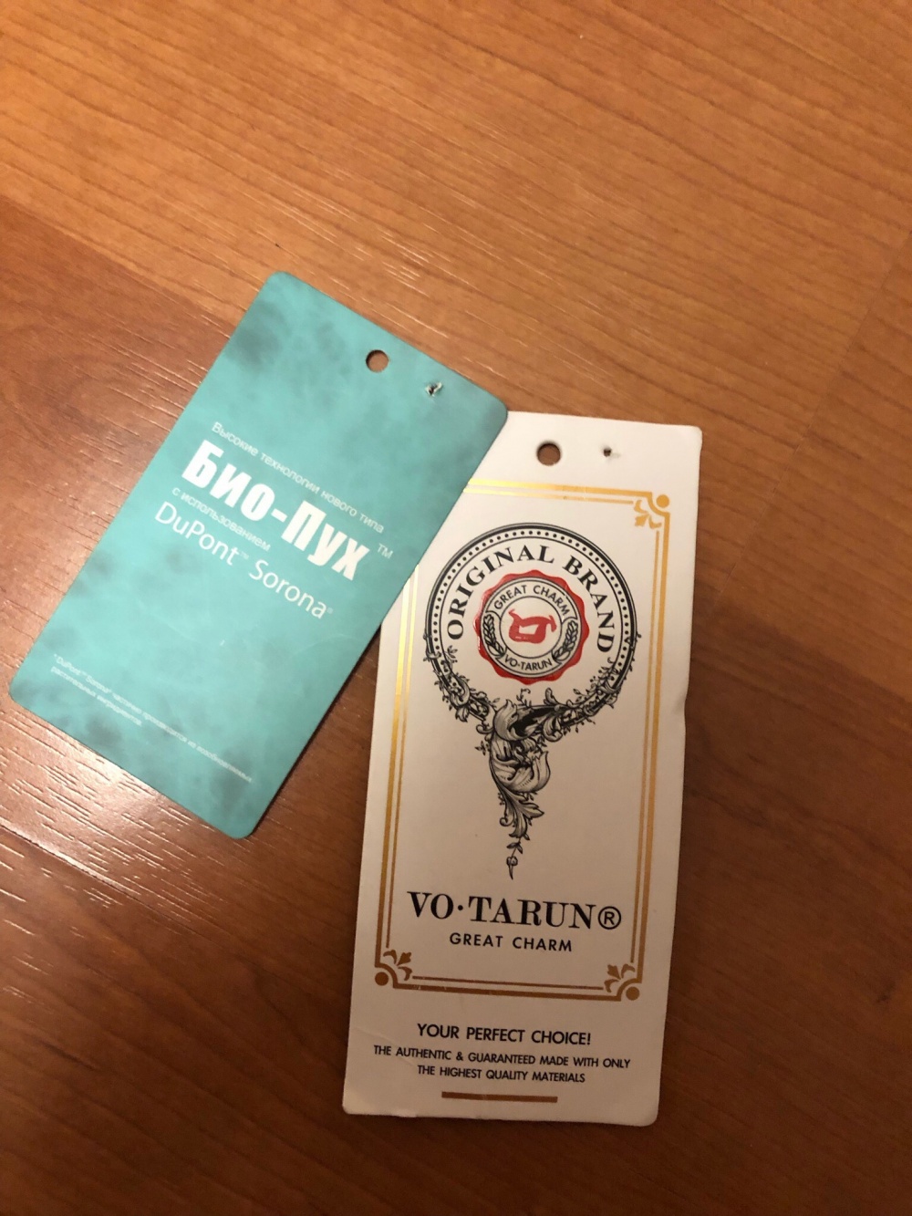 Парка зимняя Vo-tarun , size S