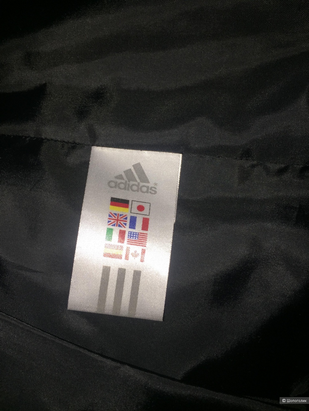 Куртка бренд Adidas eur 44 ru 48-50 L-XL