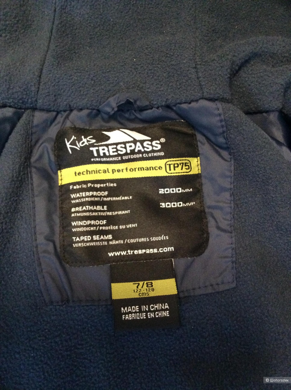 Комбинезон Trespass р.7/8 на 126-133 см