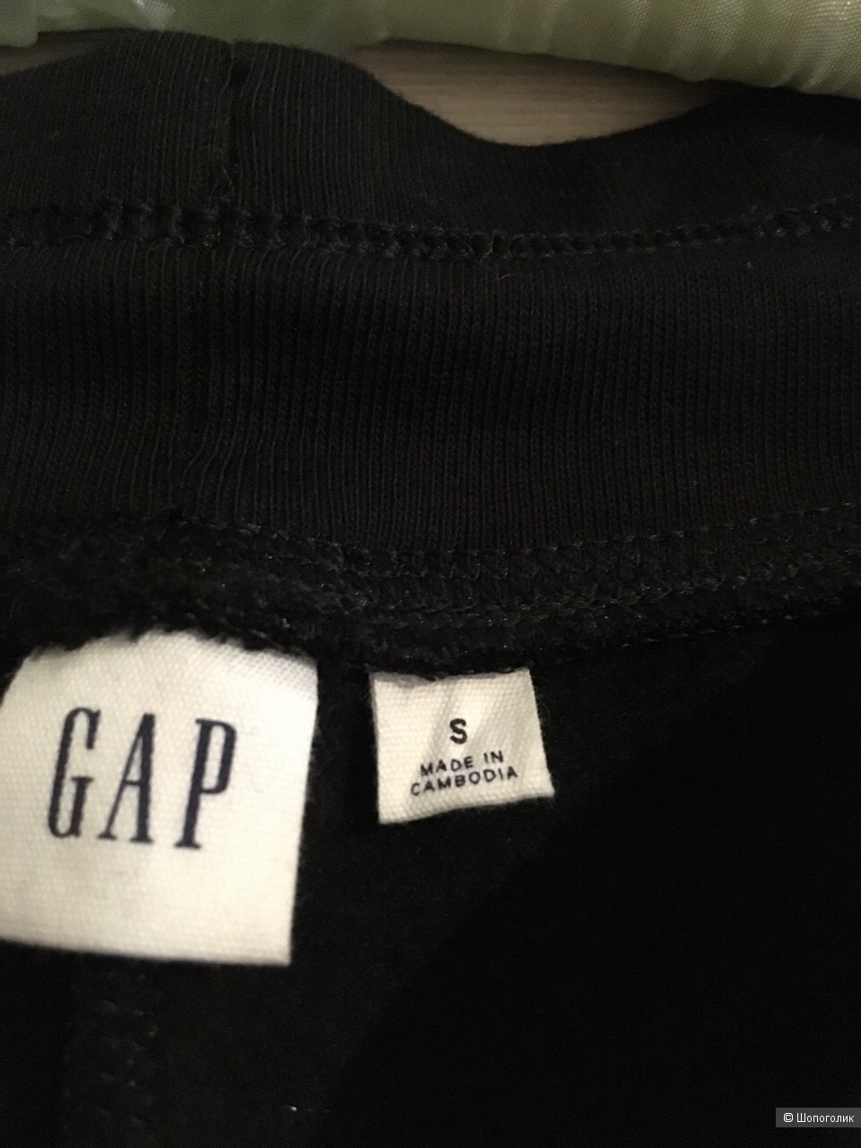 Штаны спортивные Gap 44 размер