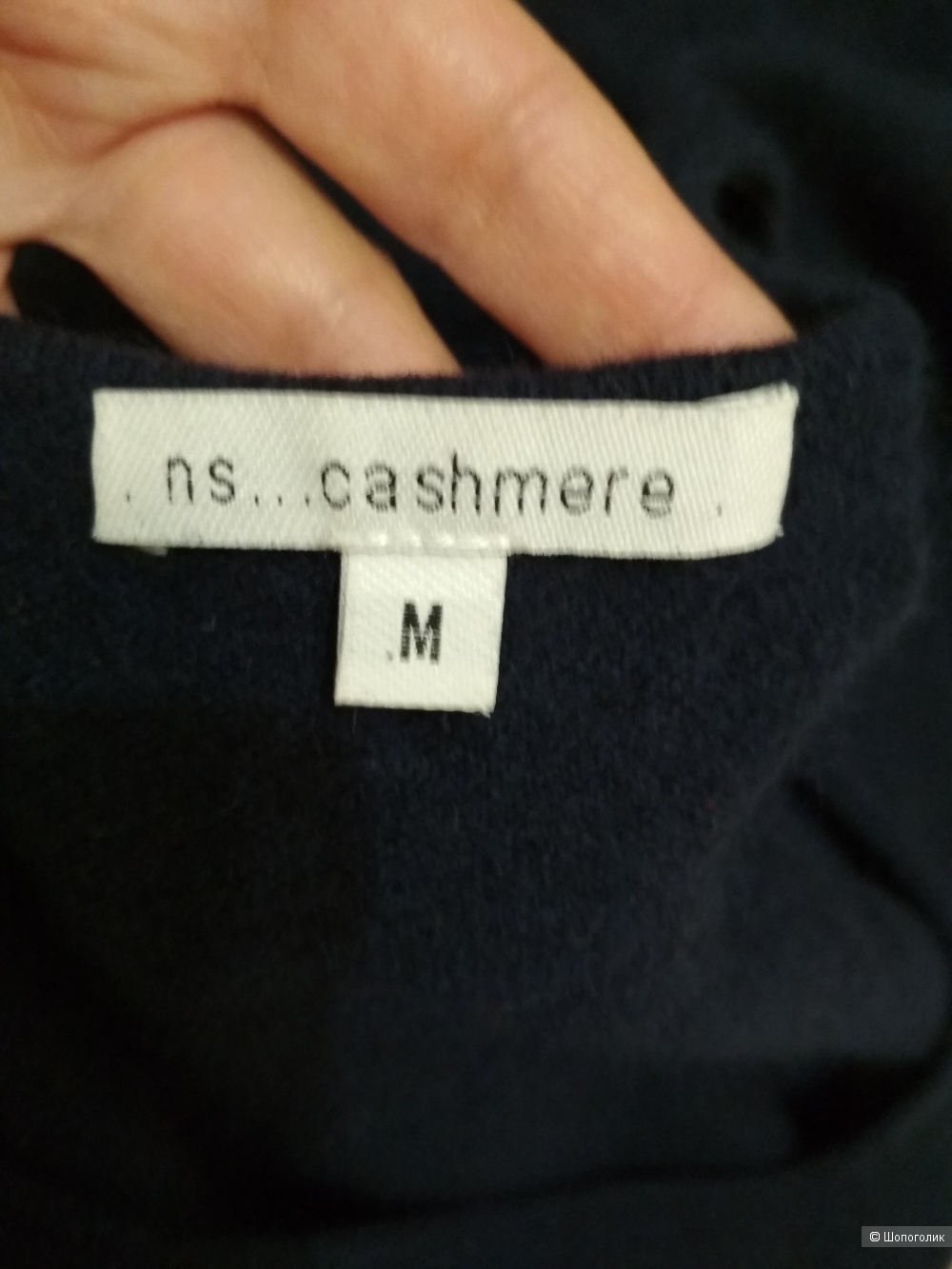 Джемпер  NS Cashmere, р. 44-46.