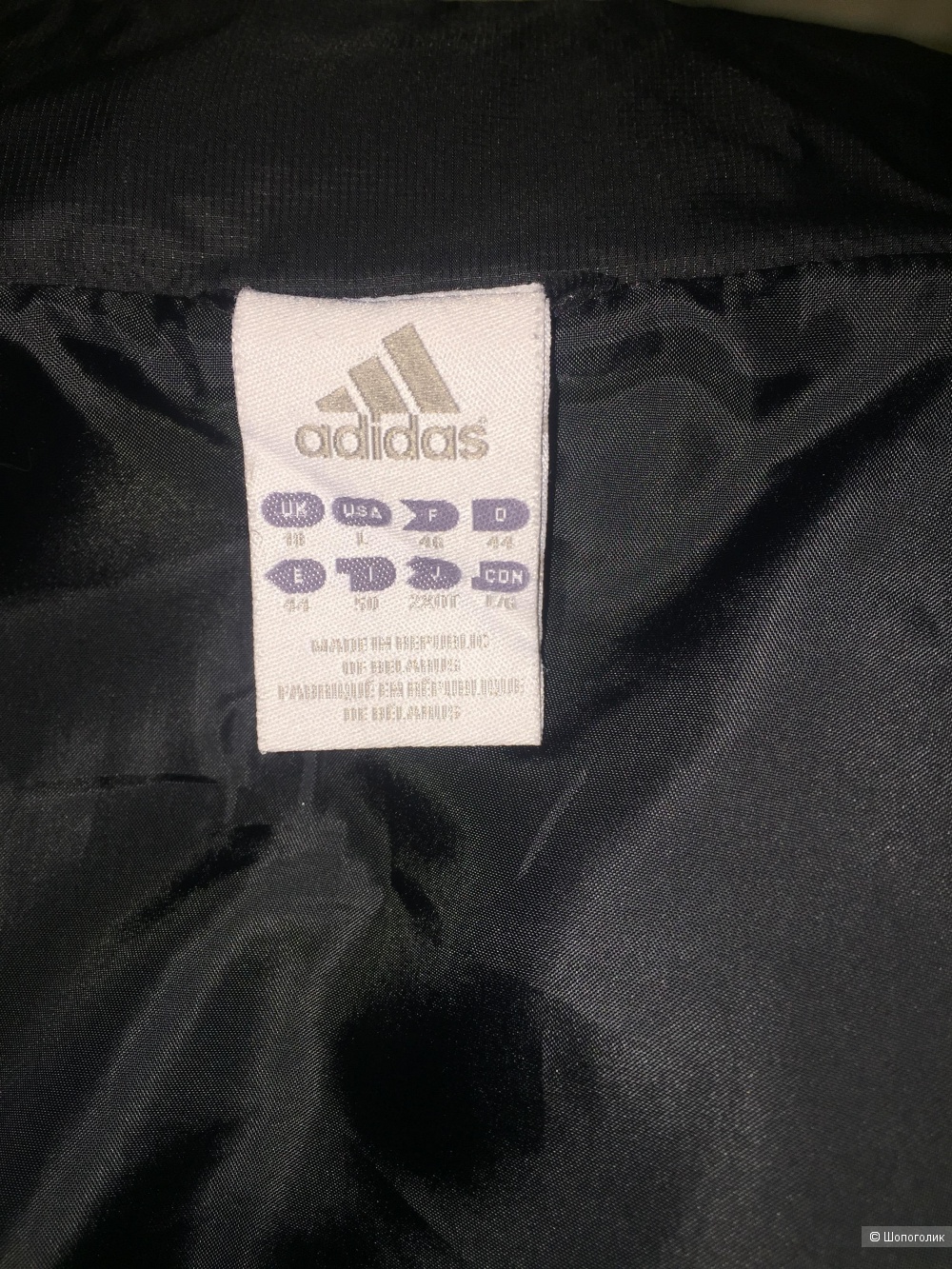 Куртка бренд Adidas eur 44 ru 48-50 L-XL