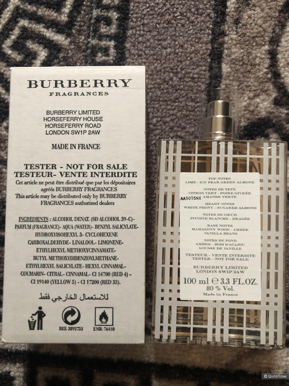 Burberry Brit туалетная вода 100 мл