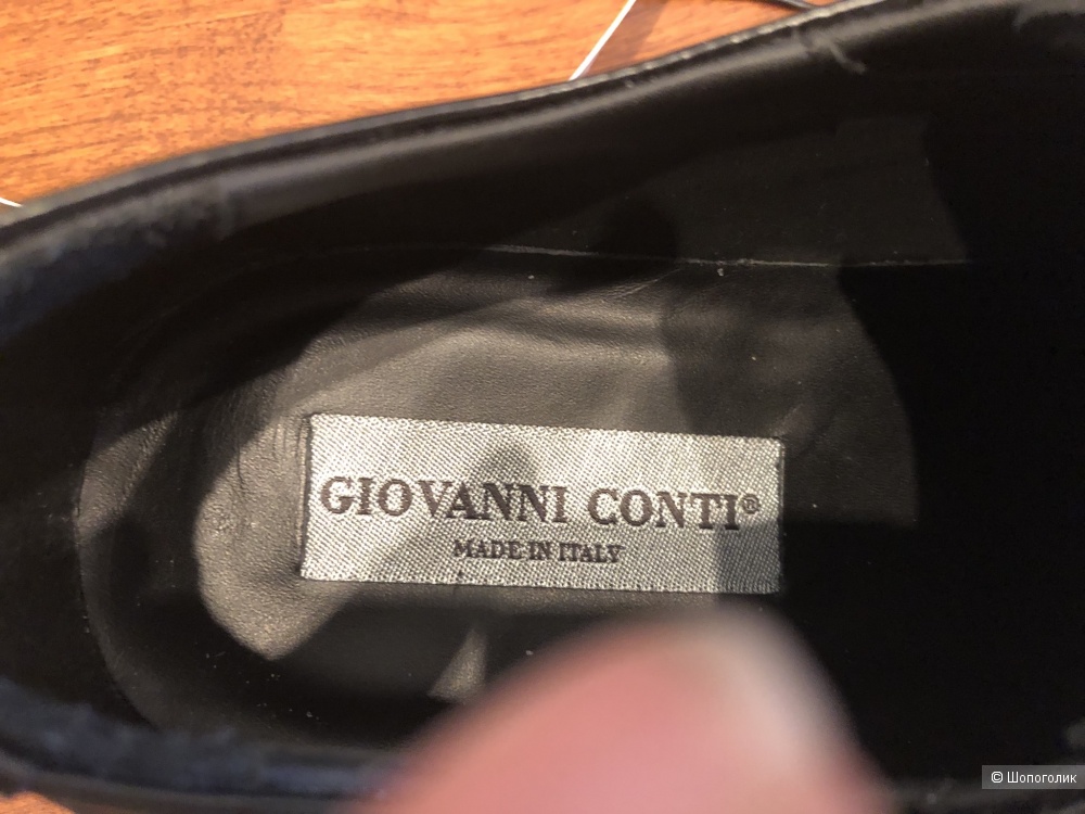 Мужская обувь на шнуровке GIOVANNI CONTI р. 42