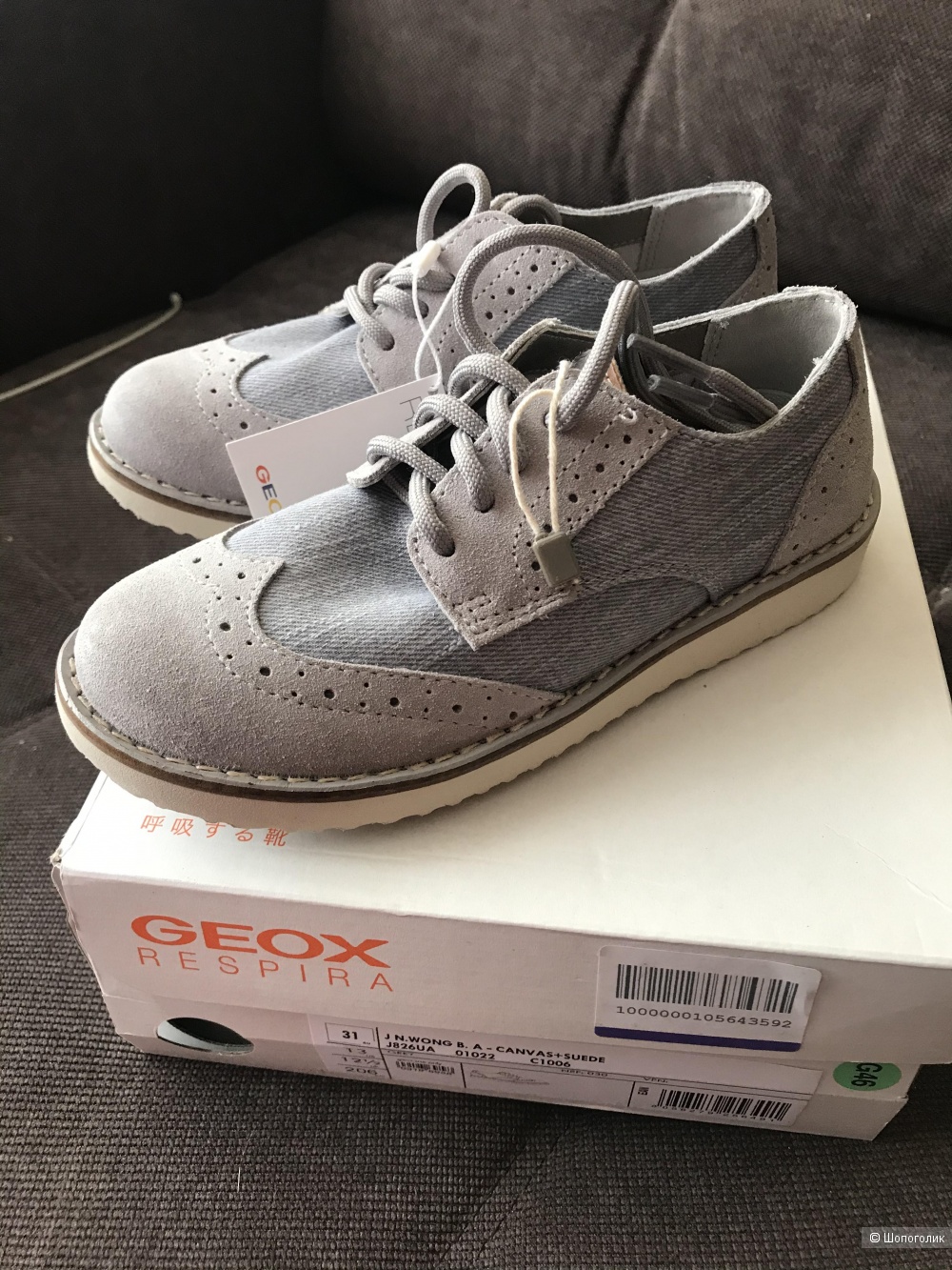 Geox, туфли для мальчика, размер 31