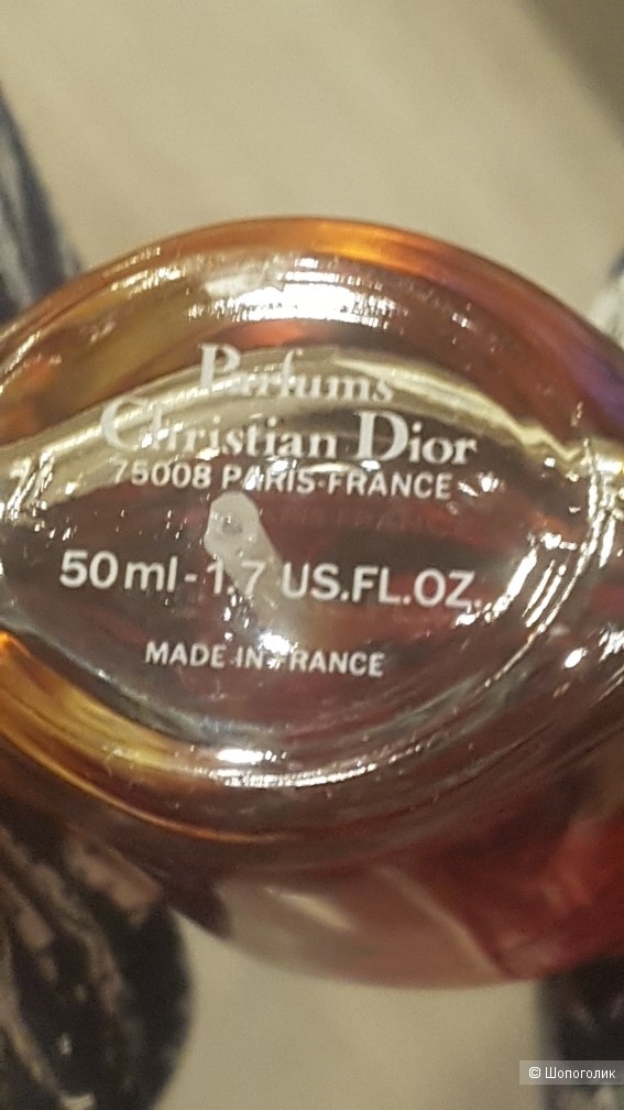 Винтажная Dune Christian Dior edt -1992 г 50/50 мл