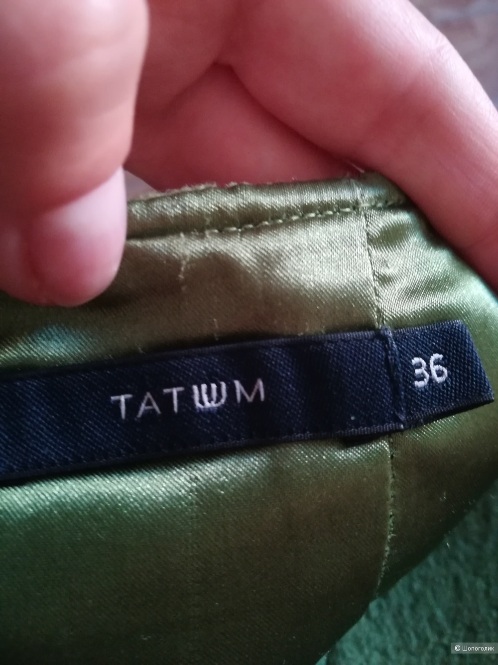 Юбка Tatum, размер 44-46