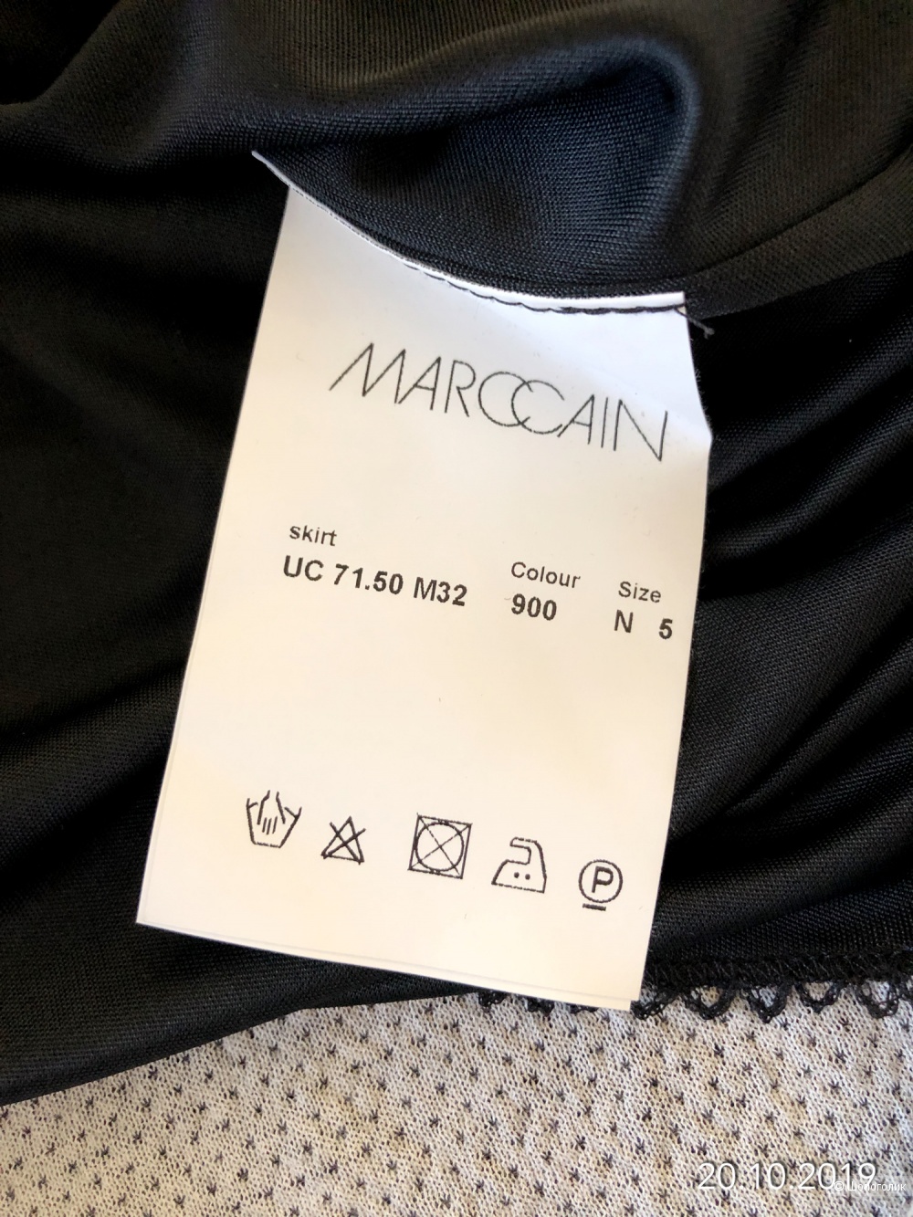 Юбка MarcCain  размер L