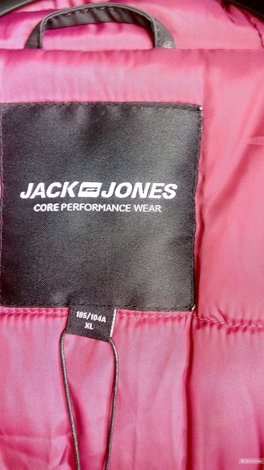 Куртка Jack Jones, размер XL