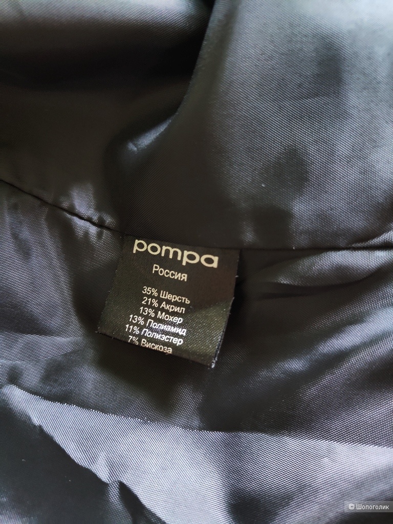 Пальто Pompa размер 42-44