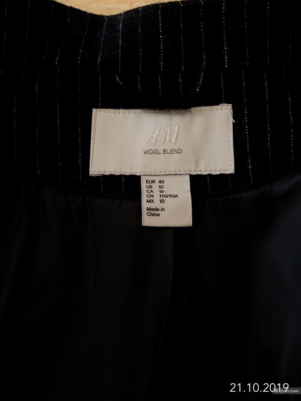 Пиджак H&M размер 44