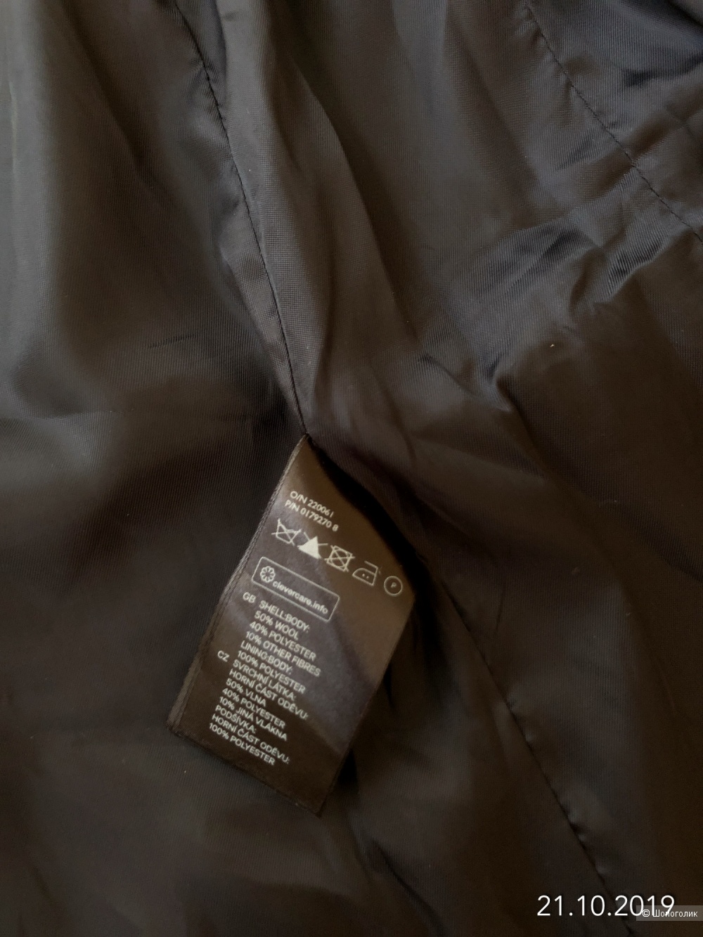 Пиджак H&M размер 44